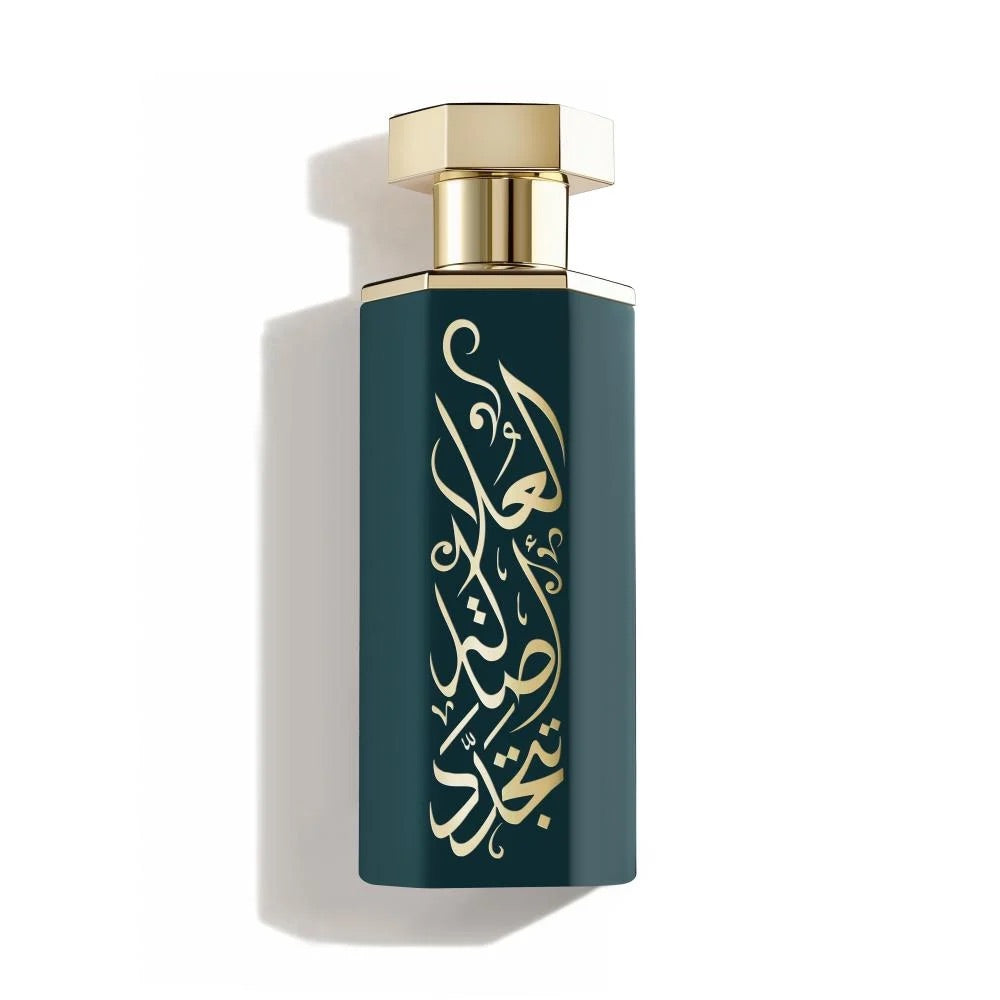 Arab AlUla Perfume